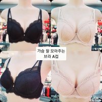 솔브 가슴 잘모아주는 트리플옆라인 브라 A컵 N BRD123A