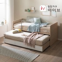 아이브 피터 주니어 2단 슬라이딩 수납침대 S + 본넬매트