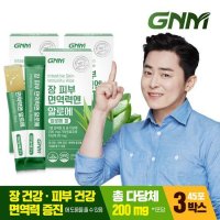 GNM 장 피부 면역력엔 알로에 3박스 / 알로에겔 젤리스틱 장건강 피부건강 면역력증진