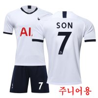 SON 토트넘 EPL 축구유니폼 쥬니어 저지 상하 케인 PL 유럽축구 프리미어리그