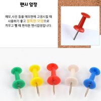 안내 게시 판 손잡이 못 벽 지 압정 고정 핀 35P