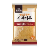 늘푸른바다 고래사 생선살듬뿍 사각어묵 240G