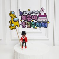 2단 케이크 어린이 파티 생일파티 케이크토퍼 어몽어스 유치원 핑크색 케익