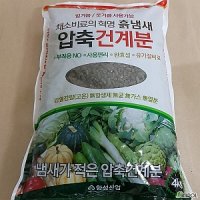 압축건계분 4kg 밑거름 웃거름 사용가능