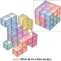 유닛키즈 매직 파스텔 자석 소마큐브 7pcs