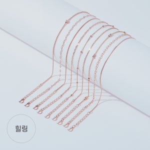 14k 데일리 레이어드 체인 팔찌(9종 택1)