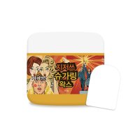 지저쓰 슈가링 셀프왁싱 350g