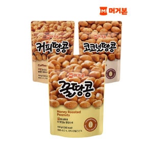 [머거본]  견과류 코코넛300+꿀땅콩300+커피땅콩300g