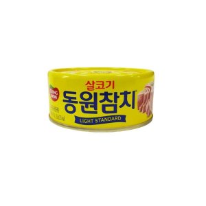 동원참치250g 최저가 가성비상품