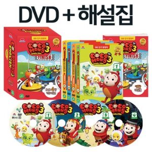 유아영어dvd 최저가 가성비상품