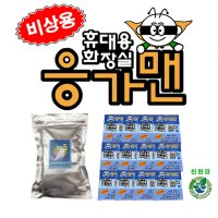 응가맨 리필용 응고제 용변봉투12세트 캠핑 급한용변