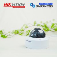 하이크비전 2MP IP 돔 카메라 DS-2CD1121-I 4mm