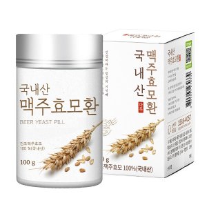 유기농마루 국내산 저온건조 <b>맥주효모환 100g</b>