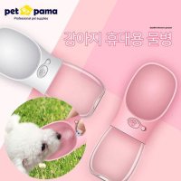 펫파마 휴대용 원터치 펫물병 강아지 고양이 물병 애견 물통 외출용품