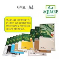 아트스퀘어 스쿨 A03 A4500g두꺼운 도화지5매팩 X ( 5세트 )