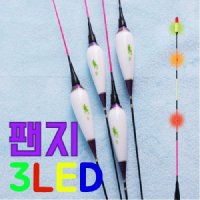 자자손손 팬지 3LED LED찌 전자찌 편대낚시  그린탑  60cm 4g  1개