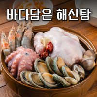 해신탕 밀키트 4인분 2인분 해천탕 복날 해물보양식 서민갑부 해물삼계탕 몸보신 초복