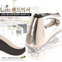 럭셀 핸드믹서[Luxel,럭셀핸드믹서,핸드믹서,믹서기,거품기,휘핑기]