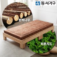 동서가구 힐링 히노끼 편백나무 SS 황토볼 침대