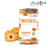 국산 메리골드 30g 마리골드 금잔화 주황색