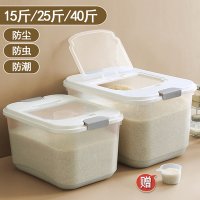 진공 쌀통 보관통 미소 쌀독 타파 가정용 주방 밀봉 12kg 밀가루 저장탱크