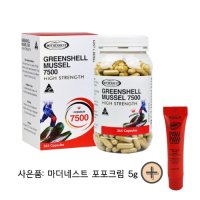 마더네스트 뉴질랜드 초록잎 초록입 홍합 추출 초록홍합 7500mg 365정