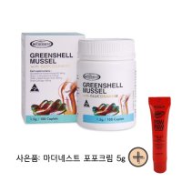 호주 마더네스트 그린쉘머슬 초록입홍합 초록잎 1500mg 글루코사민 상어연골 100정