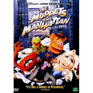 [DVD] 머펫, 뉴욕을 점령하다 [Muppets Take Manhanttan]