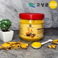 공룡나라 고성울금유한회사 울금가루 500g