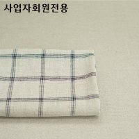 보일 선염 체크 린넨원단 1/2마