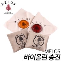 멜로스(Melos) 바이올린 고급 송진 (라이트&다크) Violin Rosin 현음악기  1개  라이트