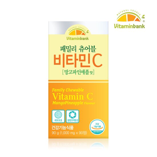 [ 롯데백화점 ][<b>비타민뱅크</b>] 츄어블 <b>비타민C</b> 망고파인애플맛 90정 3개월분