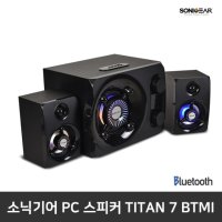 소닉기어 TITAN 7 BTMI  블루투스 2.1채널 스피커