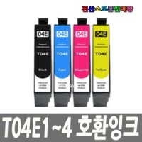 엡손 T04E T04E370 빨강호환 XP2101 XP2106 WF2851