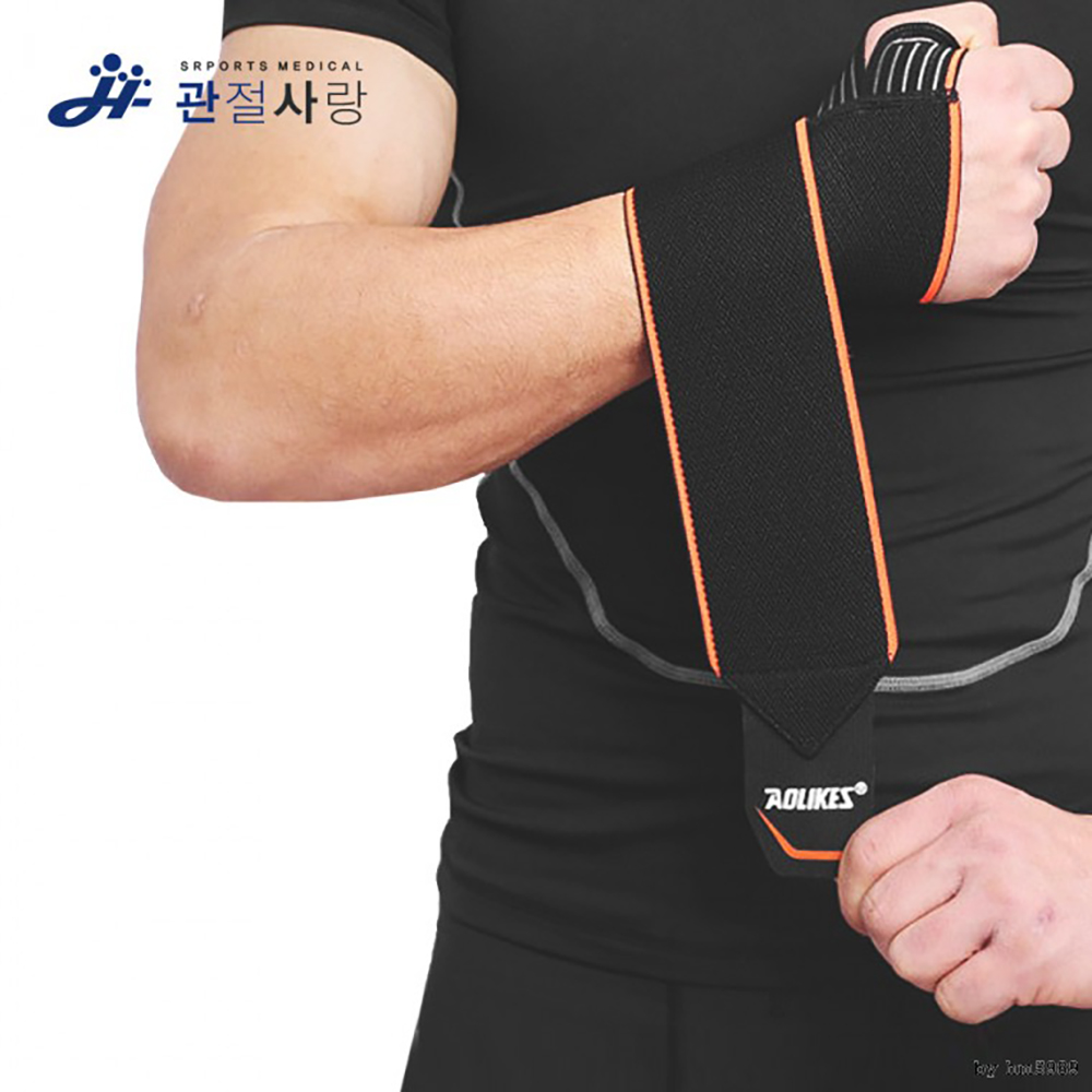 관절사랑 플러스