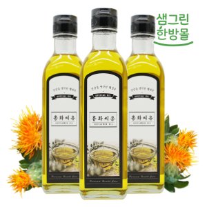 홍화씨유 최저가 가성비상품