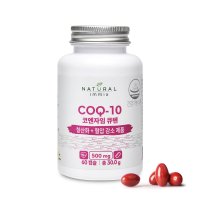 내추럴이믹스 코엔자임 큐텐 COQ10 500mg x 60캡슐