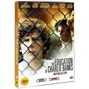 [DVD] 찰리 뱅스의 교육 [The Education Of Charlie Banks]