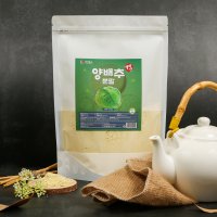 건강중심 국산 양배추 분말 가루 500g