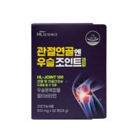 에이치엘사이언스 관절연골엔 우슬 조인트 100 800mg x 30캡슐