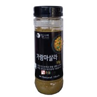 이슬나라 가람마살라 55g