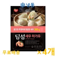 동원에프앤비 동원 딤섬 새우 하가우 300g