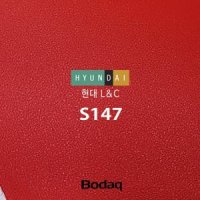 HYUNDAI LC 인테리어필름 S147 일반 레드색상 시트지