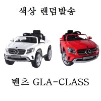 벤츠 GLA CLASS 전동차 벤츠 gla 클래스 전동 푸쉬카