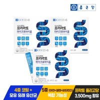 종근당 프리락토 마이크로바이옴 3박스/신바이오틱스+쇼핑백2호