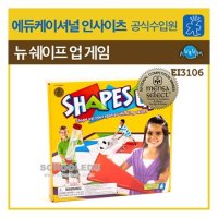 EDI 3106- Shapes Up 쉐입스 업 × 8개 1 BOX 한글판