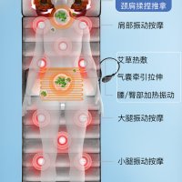 전신 마사지 기계 의자 다용도 패드 등 허리 어깨 안마기 가정용 전동 매트