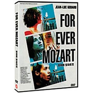 [DVD] 포에버 모차르트 [For Ever Mozart]