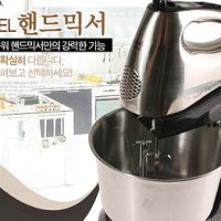 럭셜 핸드믹서 set(스텐볼)/ Luxel 핸드믹서 LW-2003A