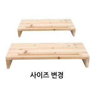 우드밀리 최저가 가성비상품